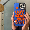 You Can Do Anything iPhone Case